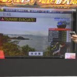 Japón exhibe durante el terremoto su sistema de alertas, uno de los más avanzados del mundo