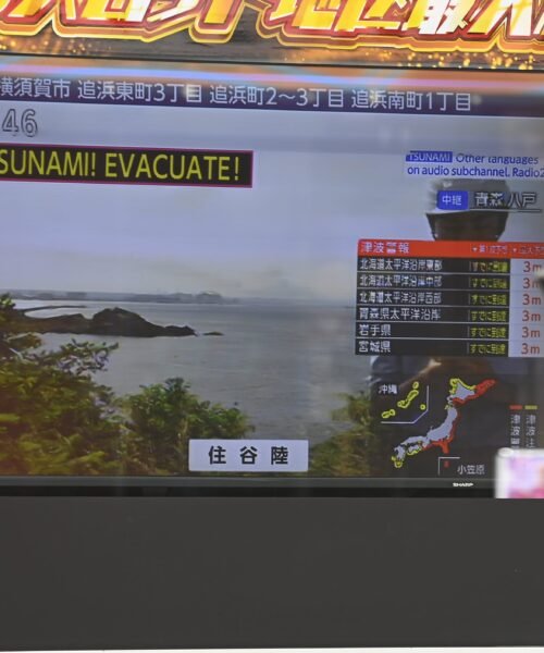 Japón exhibe durante el terremoto su sistema de alertas, uno de los más avanzados del mundo