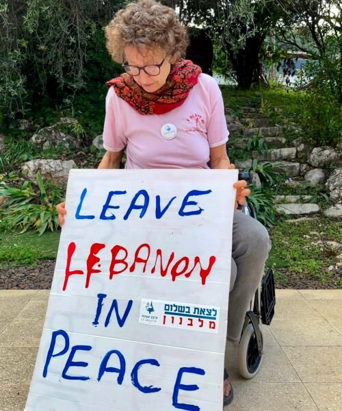 La activista israelí que impulsó la retirada de Líbano en 2000: “Estamos haciendo lo mismo. La ocupación no funcionó entonces y no lo hará ahora”