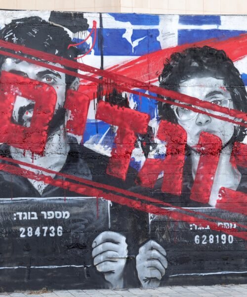 La asfixia de los cineastas israelíes: “La cultura crítica se considera un acto de traición”